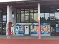 Jugendzentrum Langen © Sabine Dexheimer/Stadt Langen